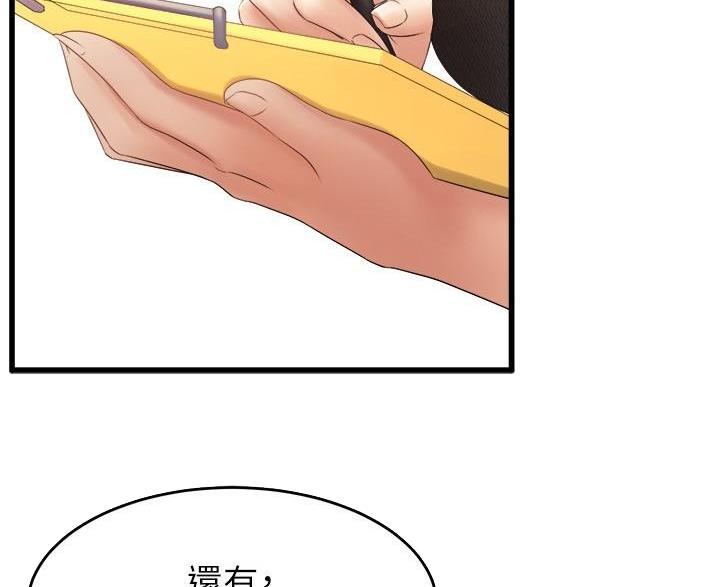 第50话26
