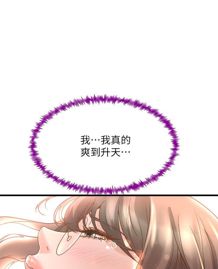 第31话54