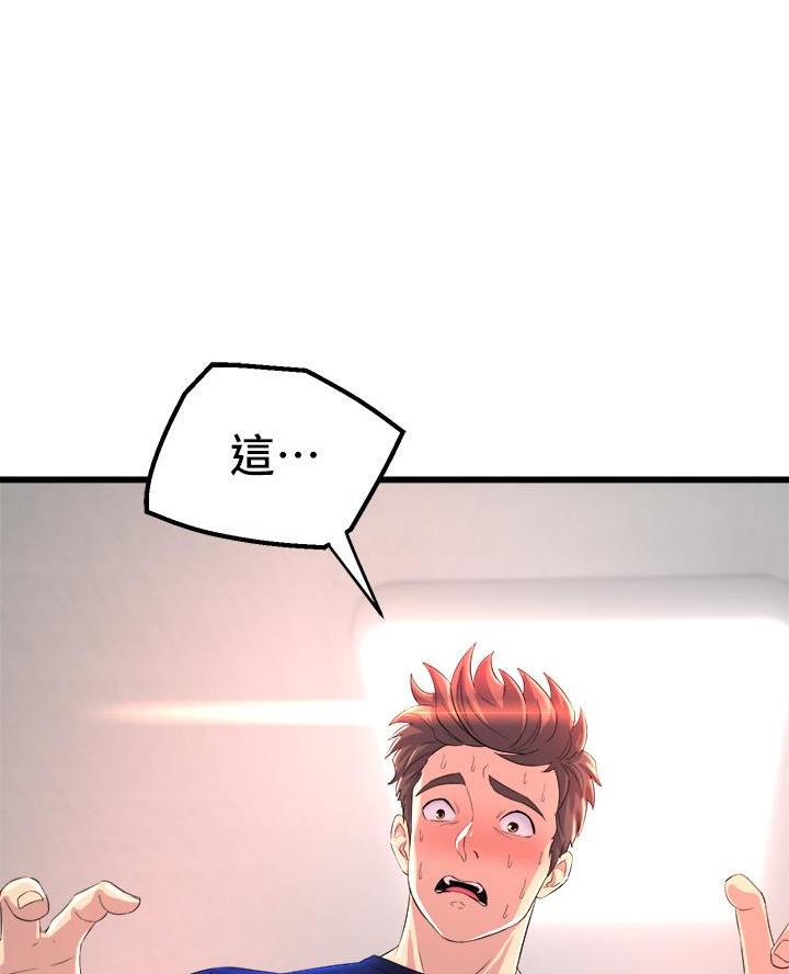 第4话39