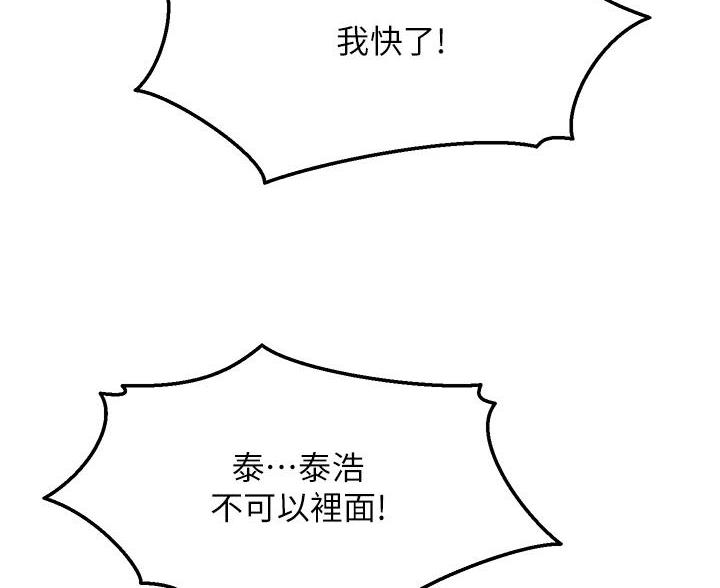 第45话42