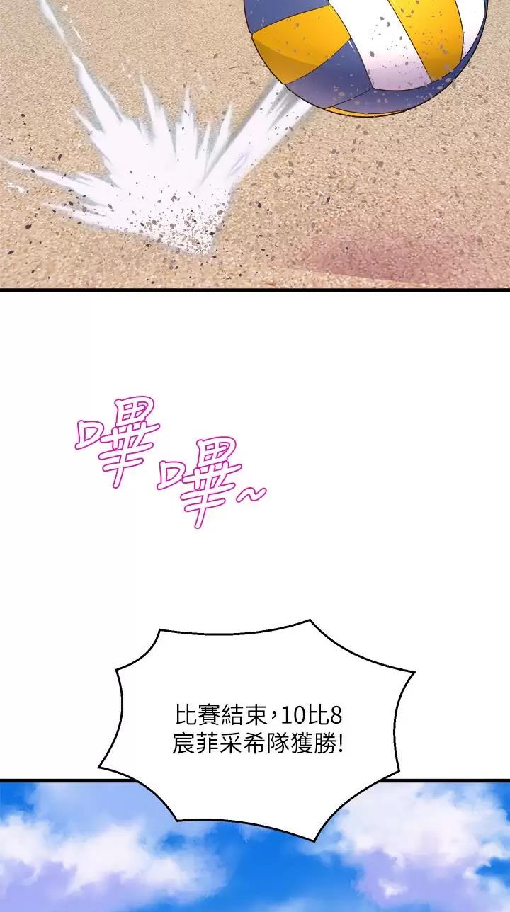 第80话13