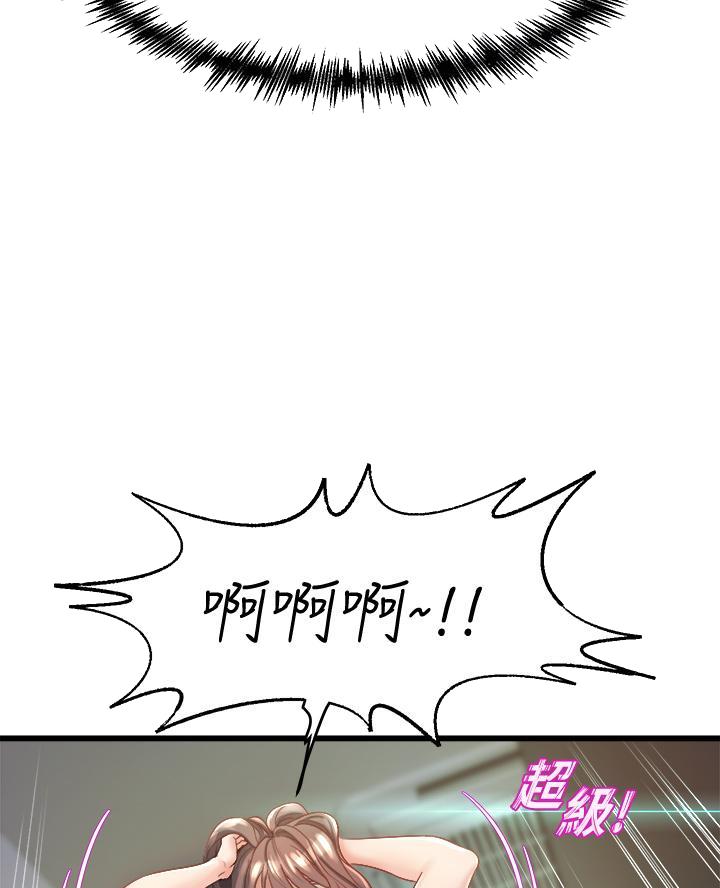 第27话8