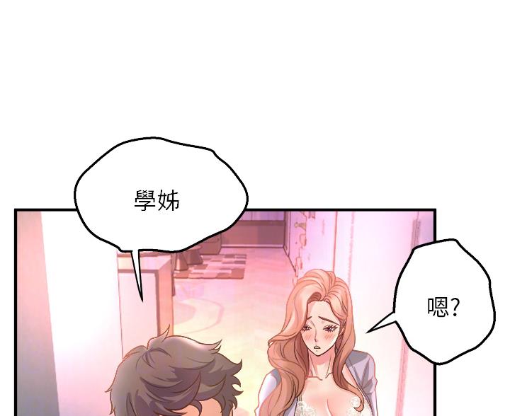第37话47