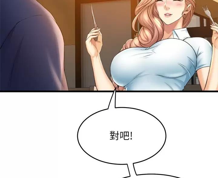 第57话52