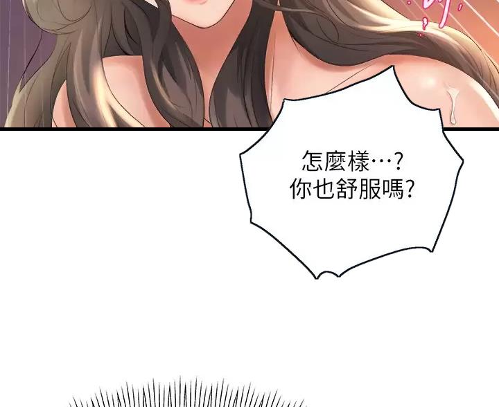第54话26
