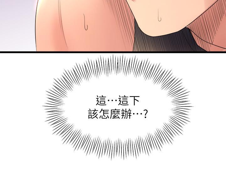 第51话37