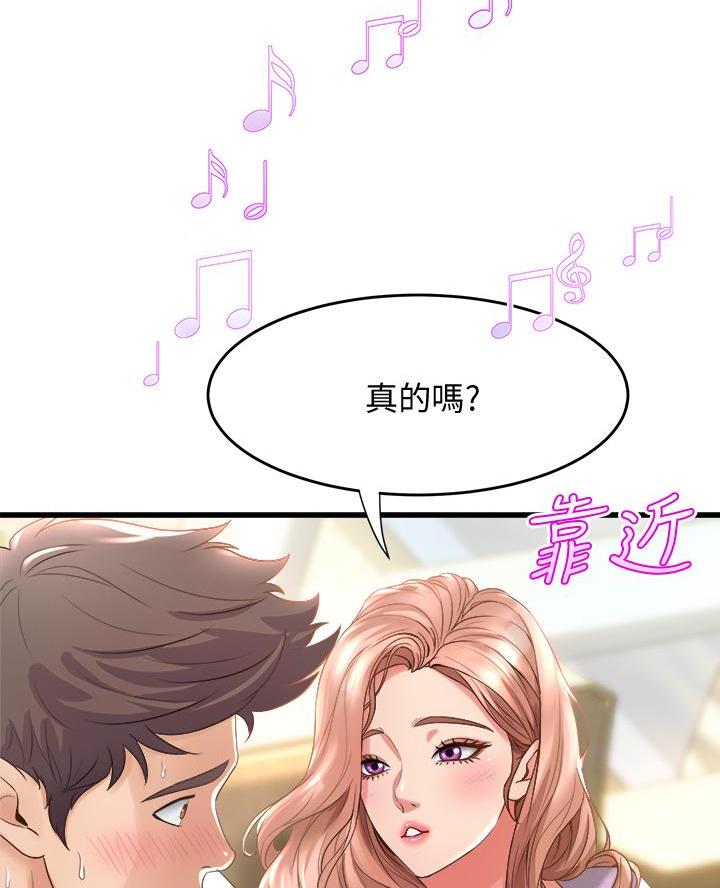 第36话17