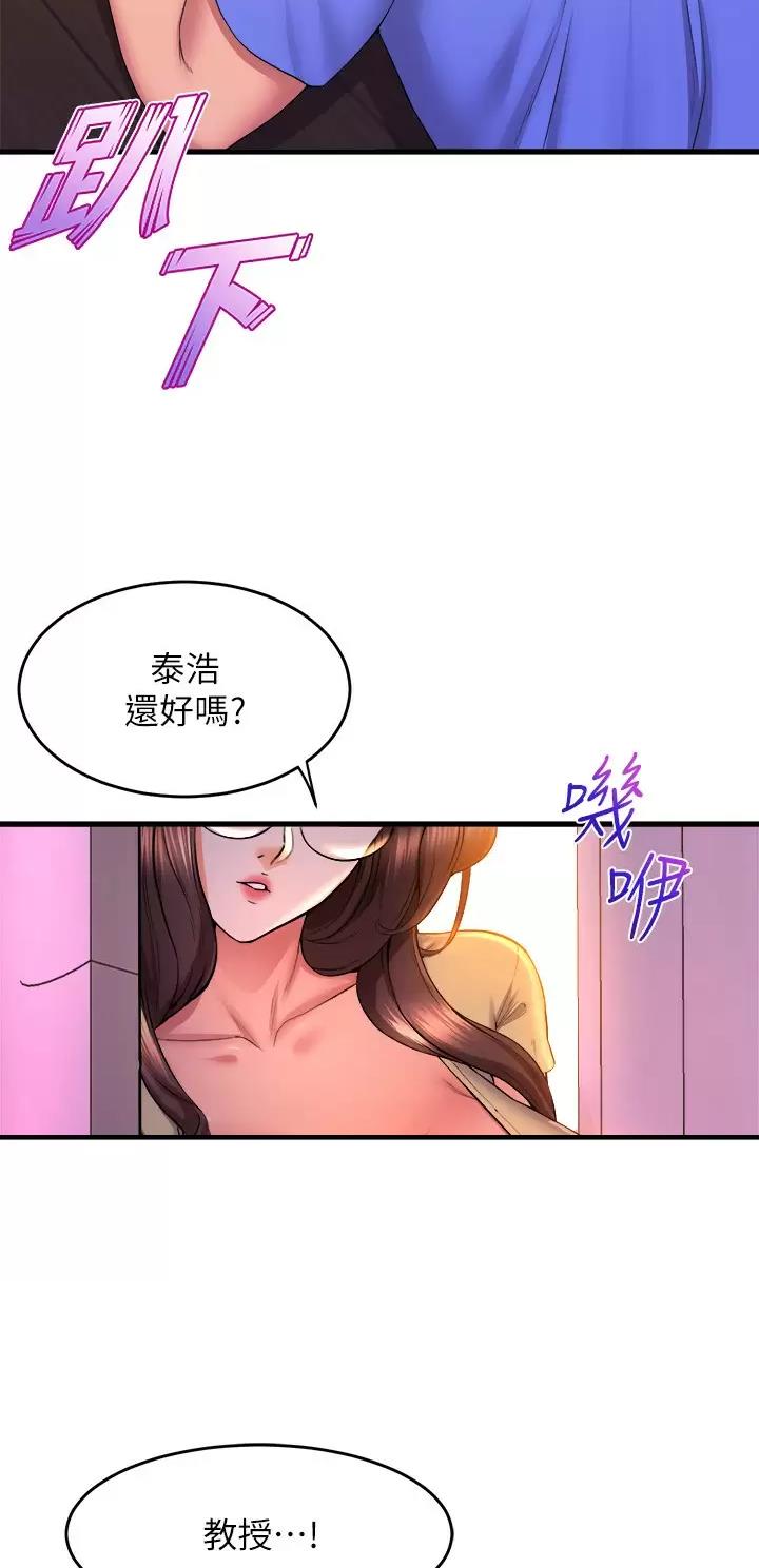 第84话5