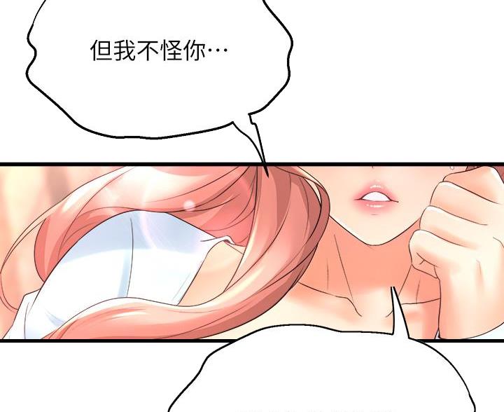 第44话30