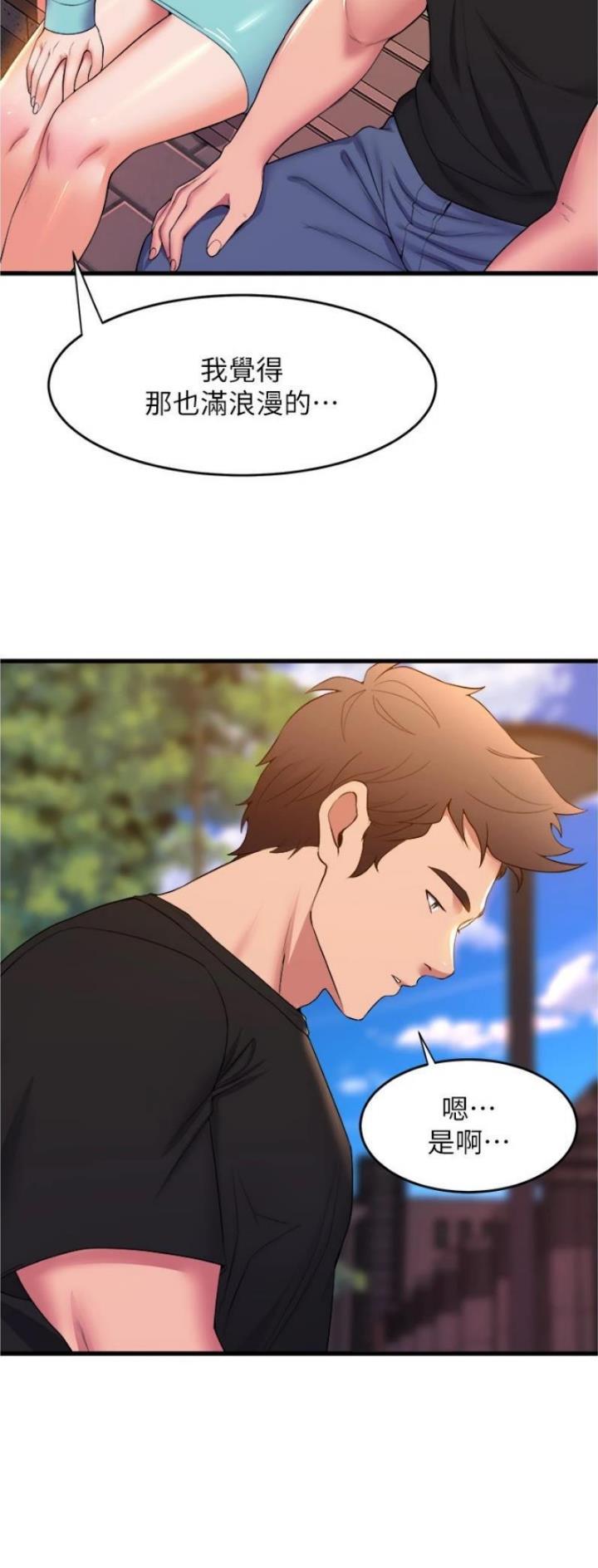 第101话8