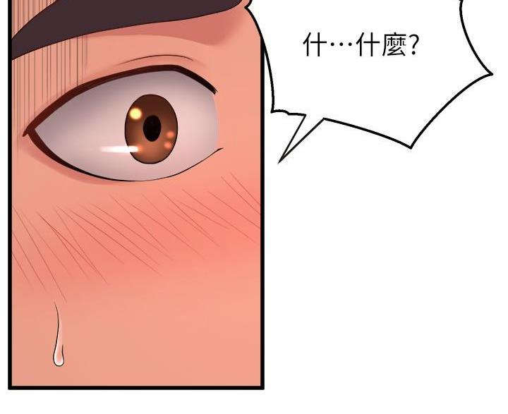 第50话59