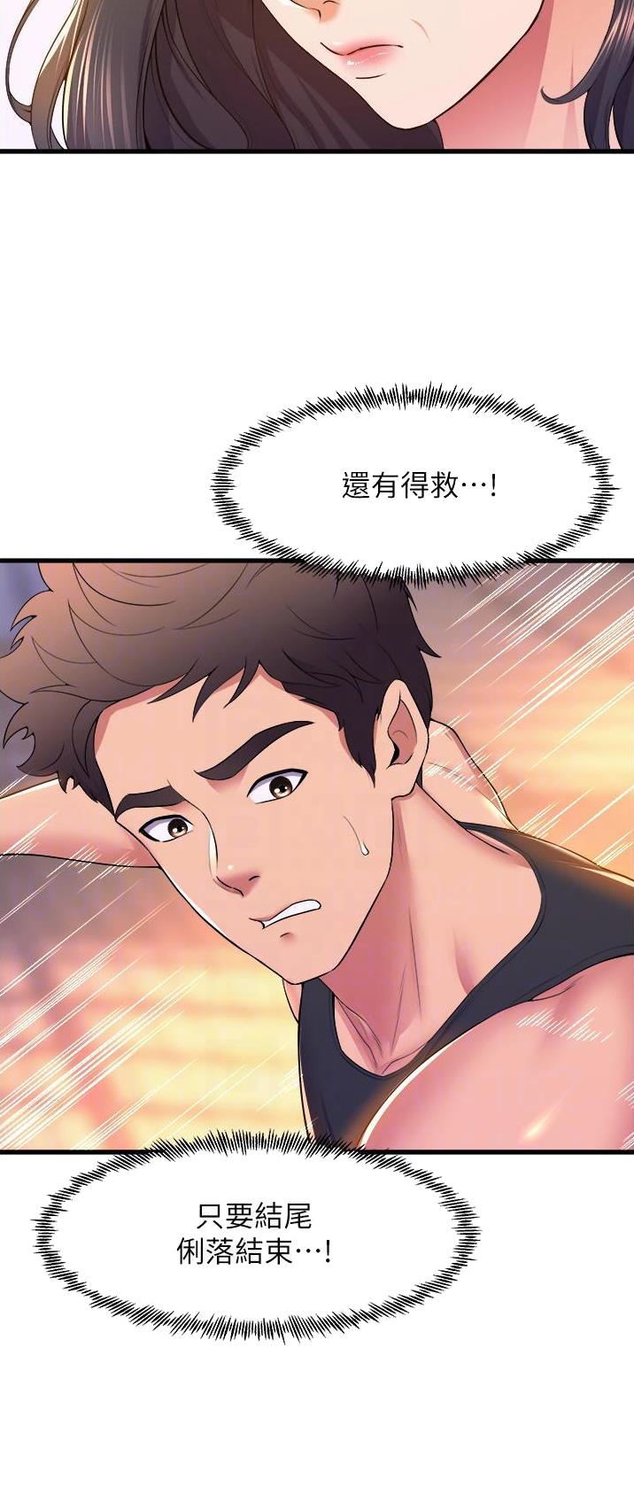 第96话19