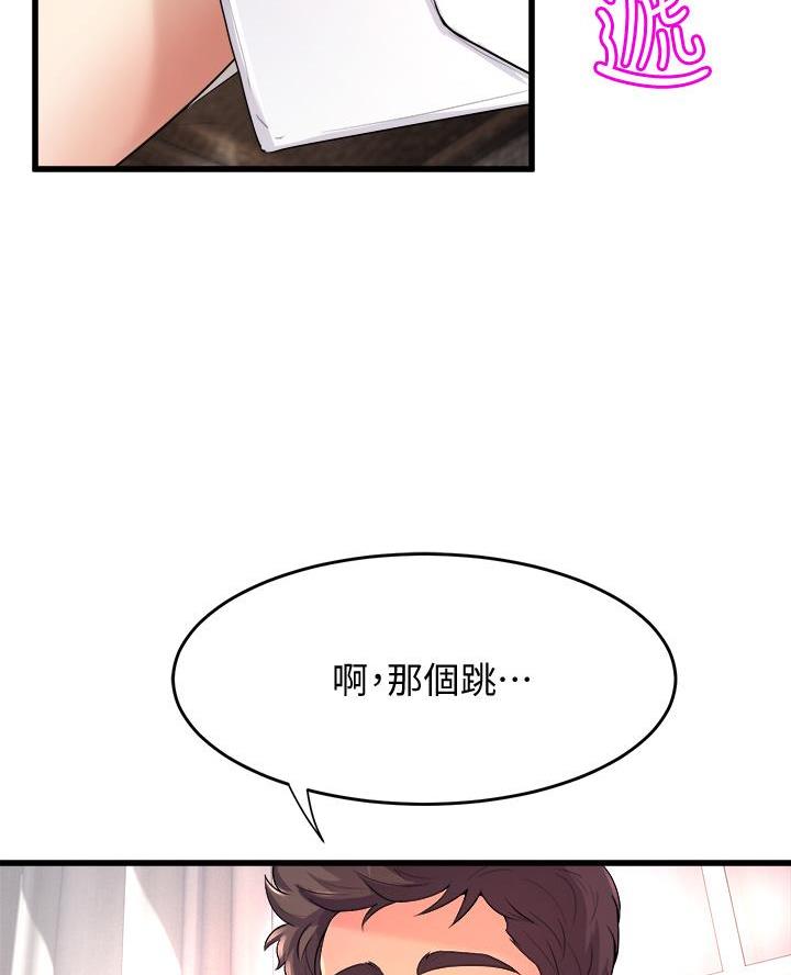 第27话44