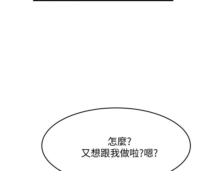 第38话54