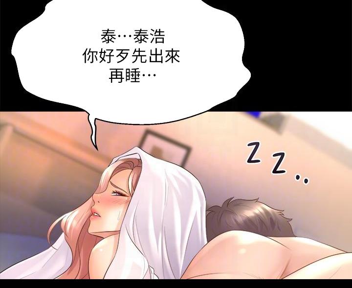 第44话23