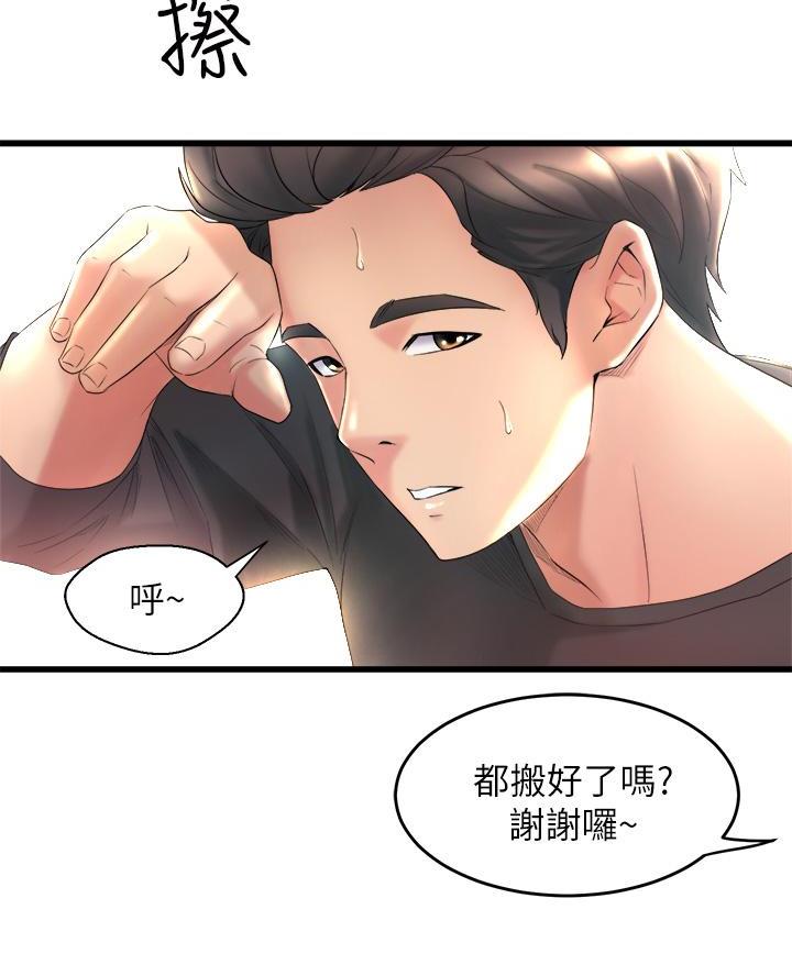 第1话12