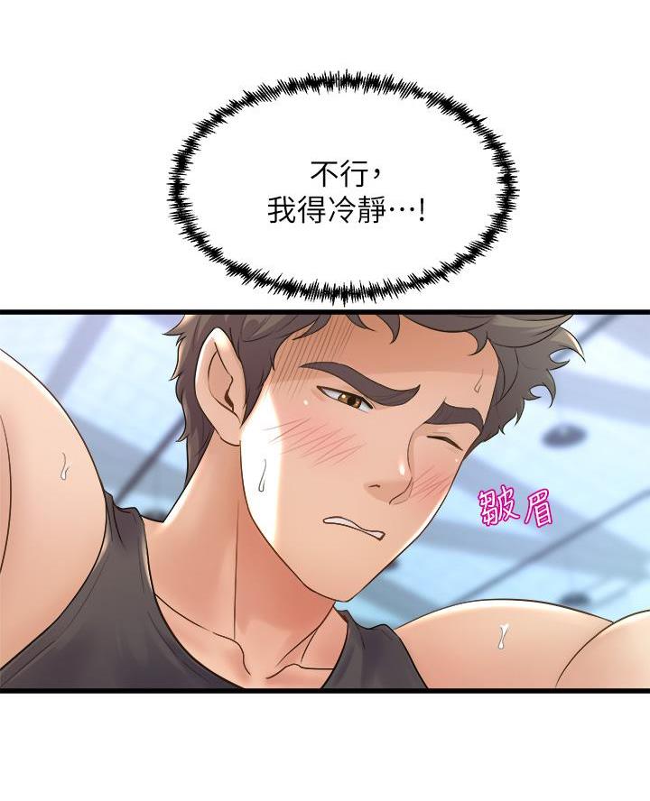 第33话42