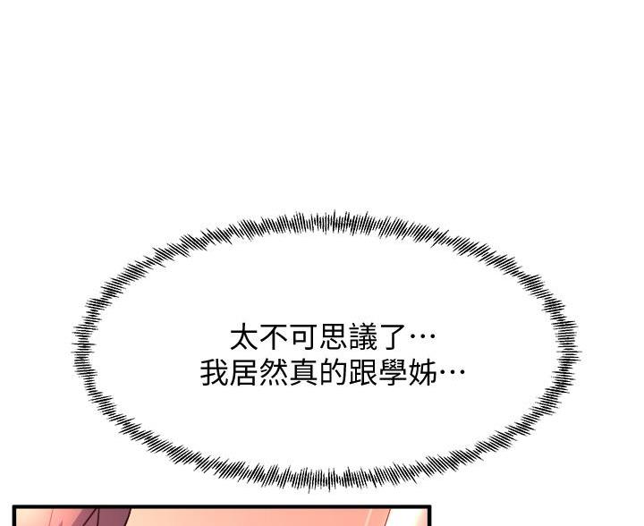 第44话68