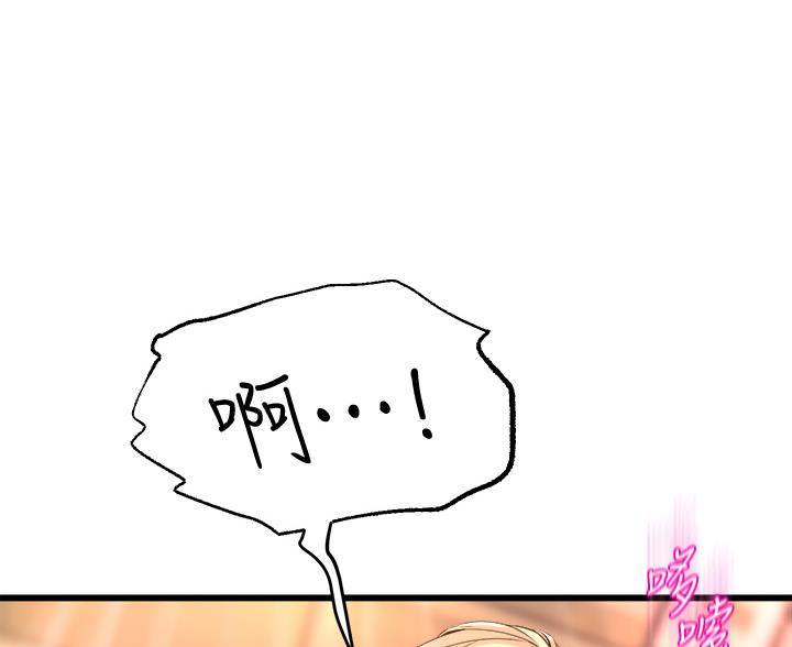 第38话82