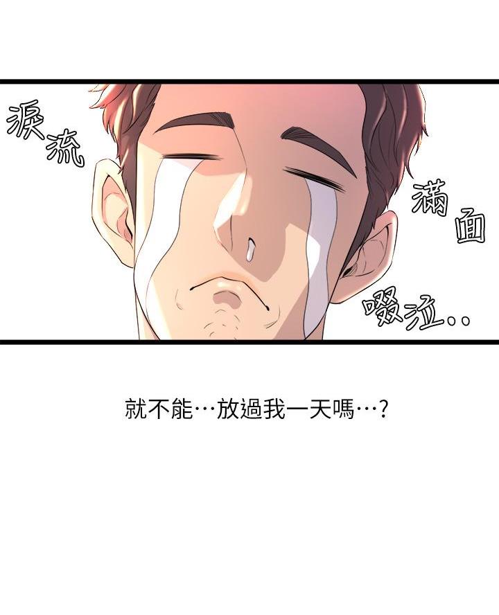 第1话57
