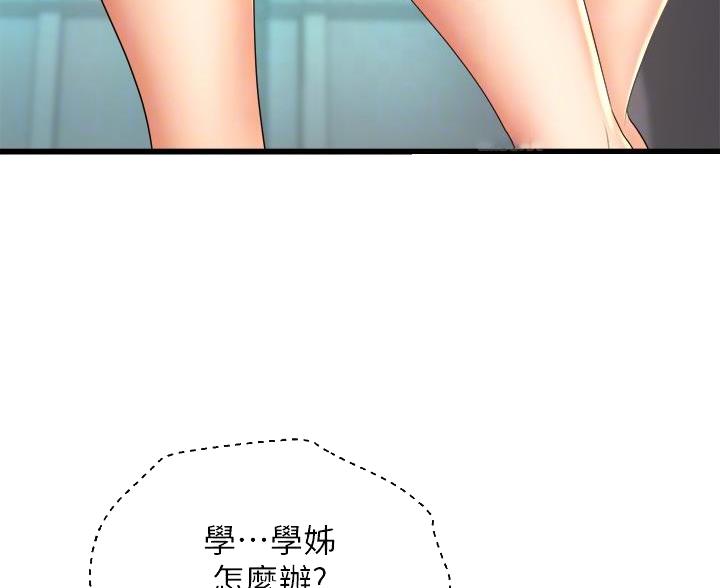 第46话3