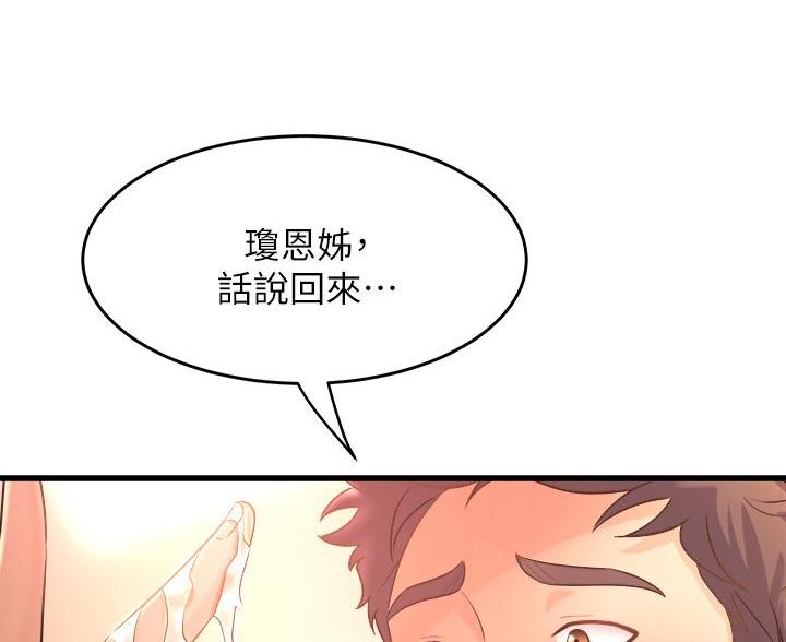 第39话60