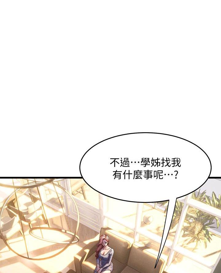 第27话41