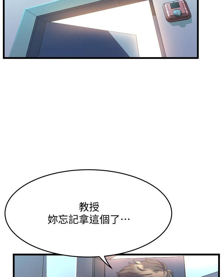 第26话66