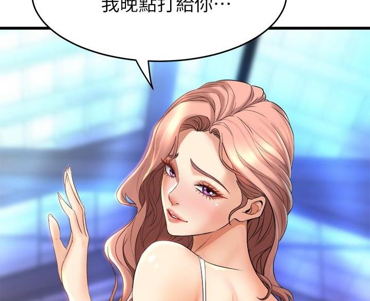 第50话33