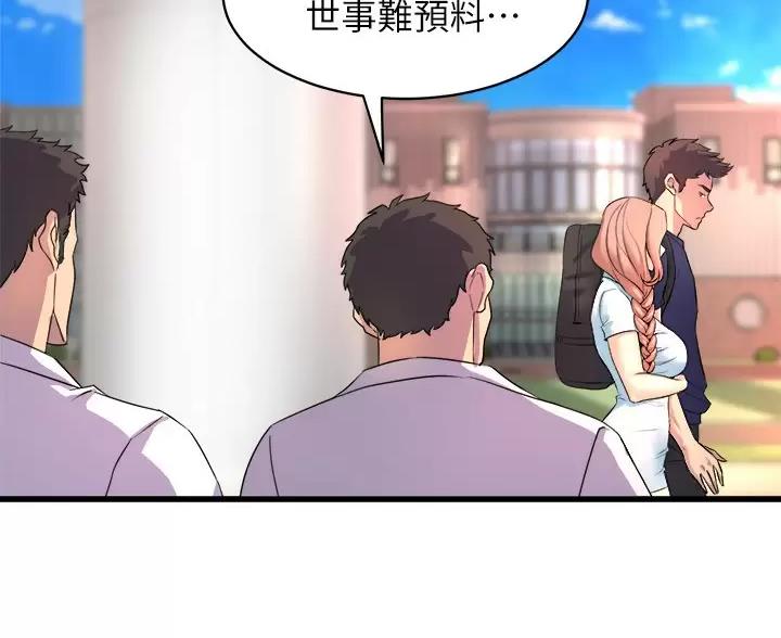 第56话21