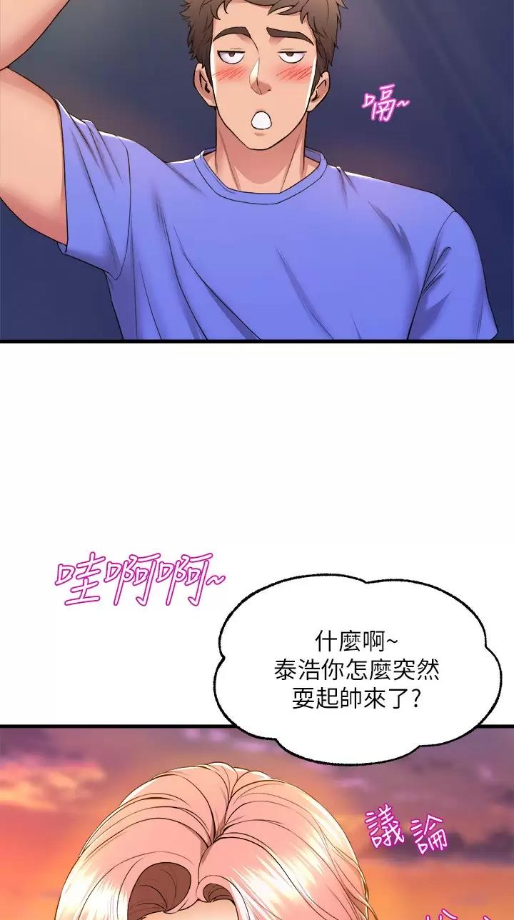 第80话23