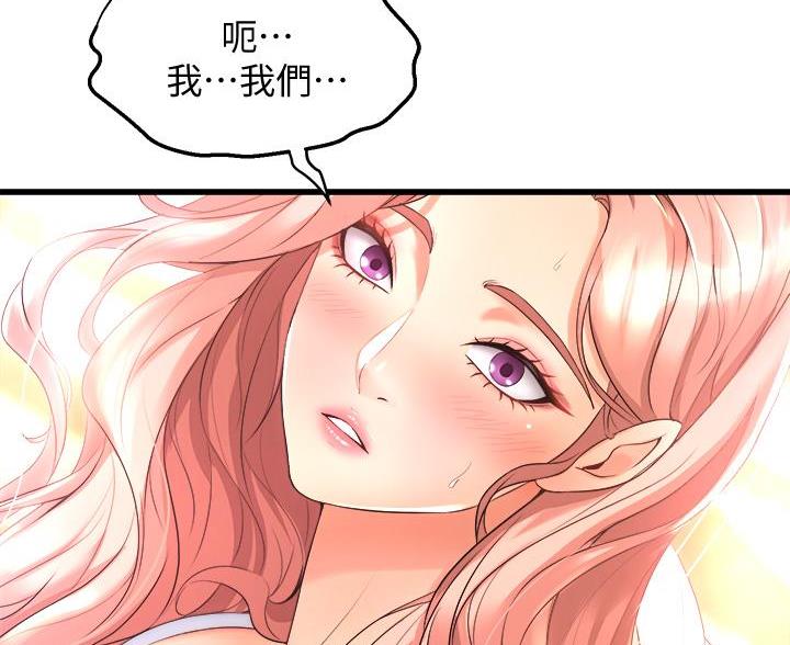 第42话40