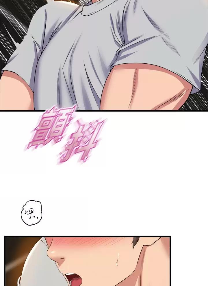第69话23