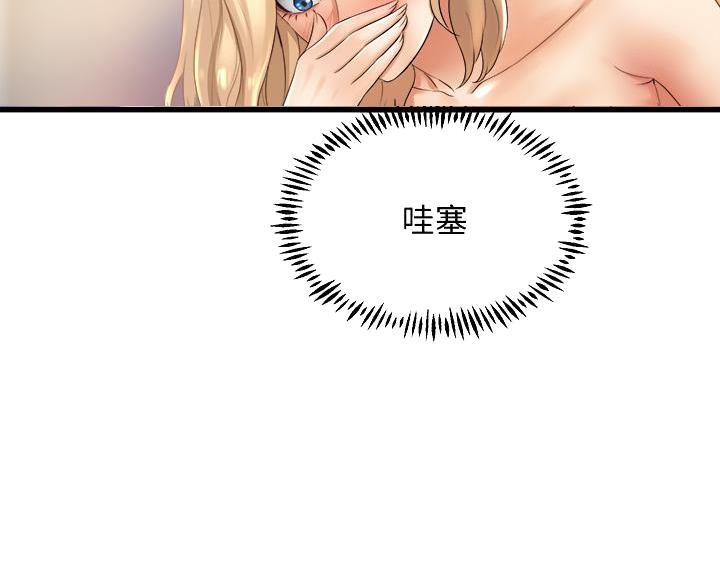 第40话20
