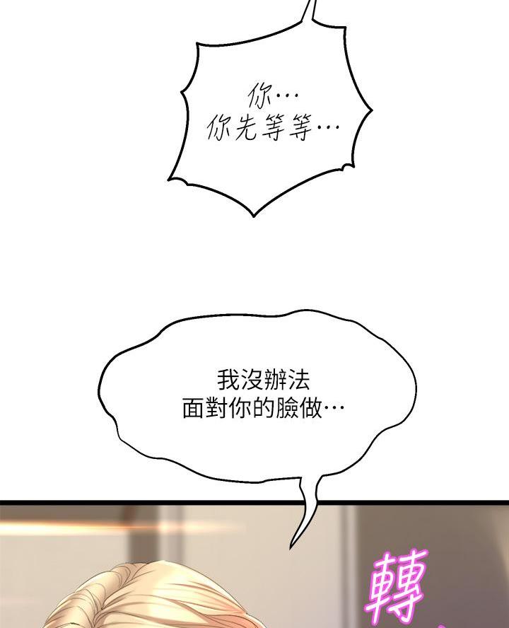 第11话11