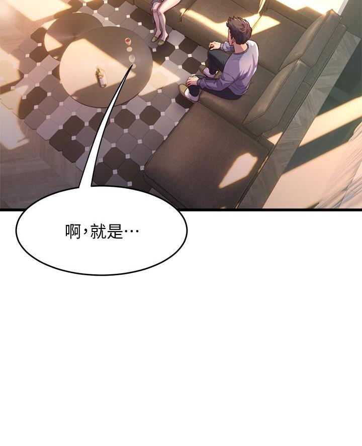 第27话42
