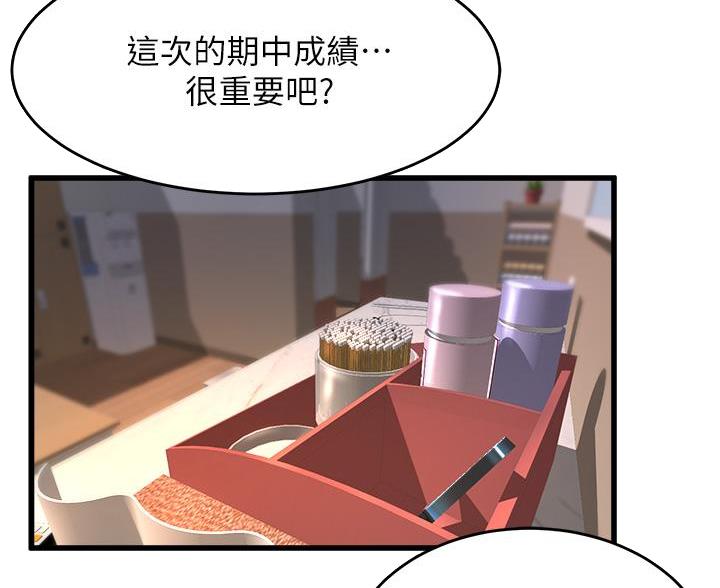 第46话52