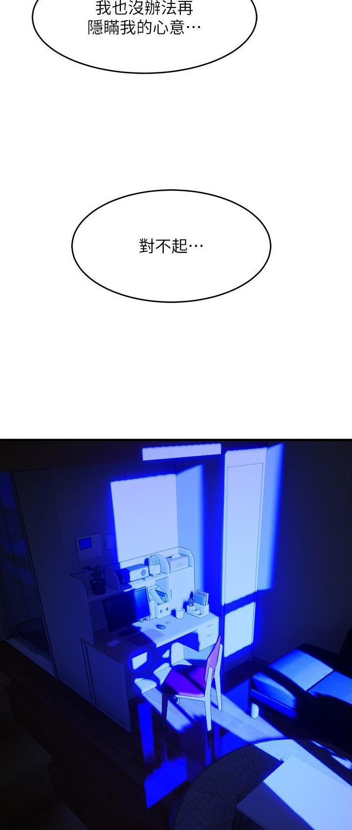 第100话19