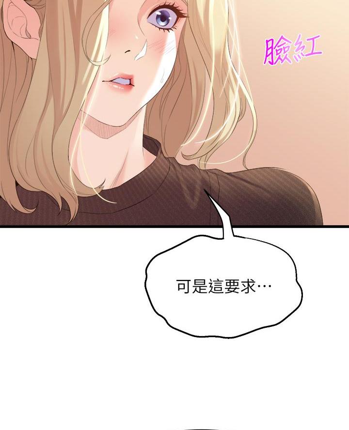 第10话44