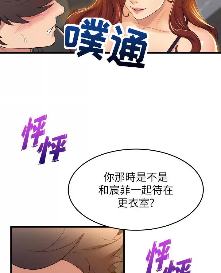 第65话30