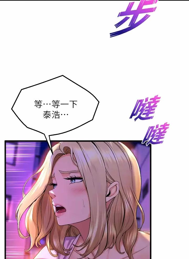 第72话29