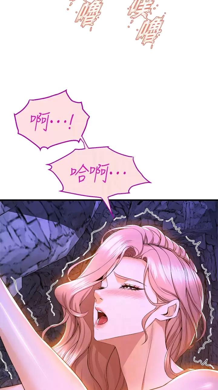 第79话2