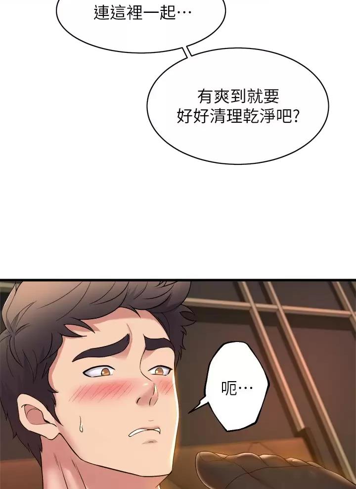 第68话21