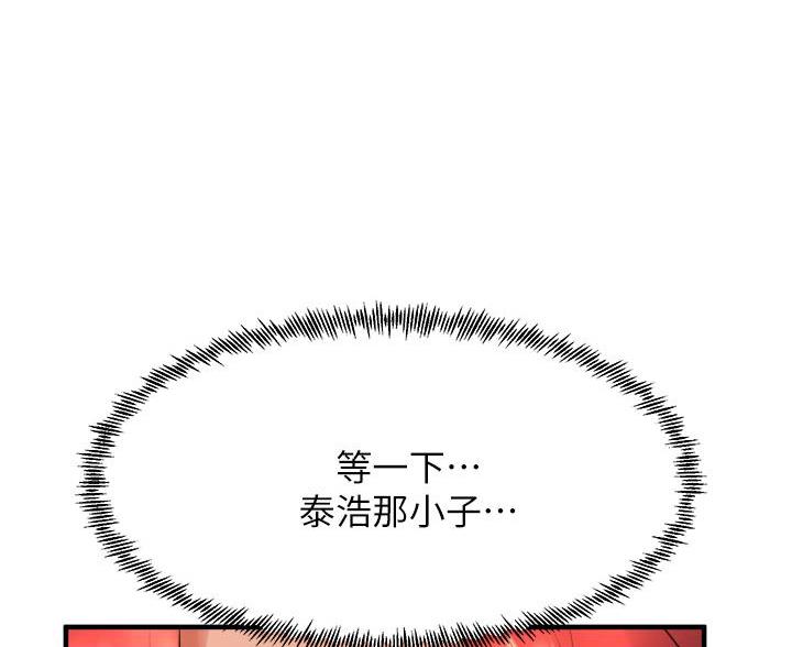 第46话66