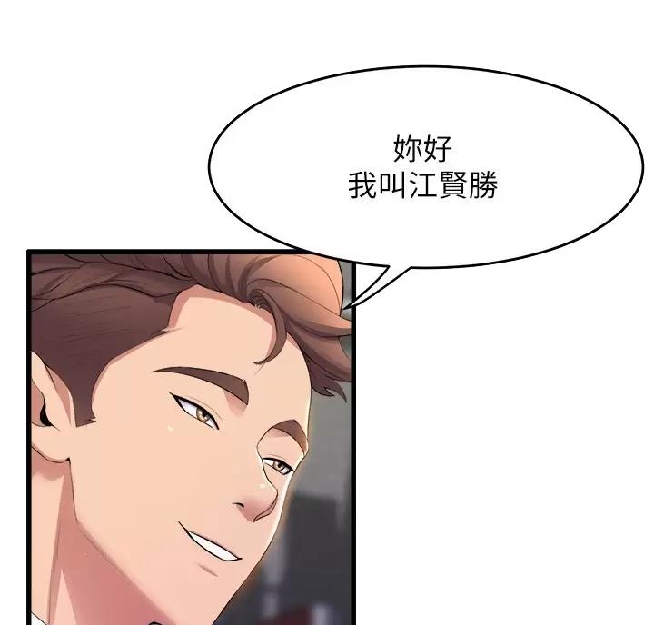 第59话29