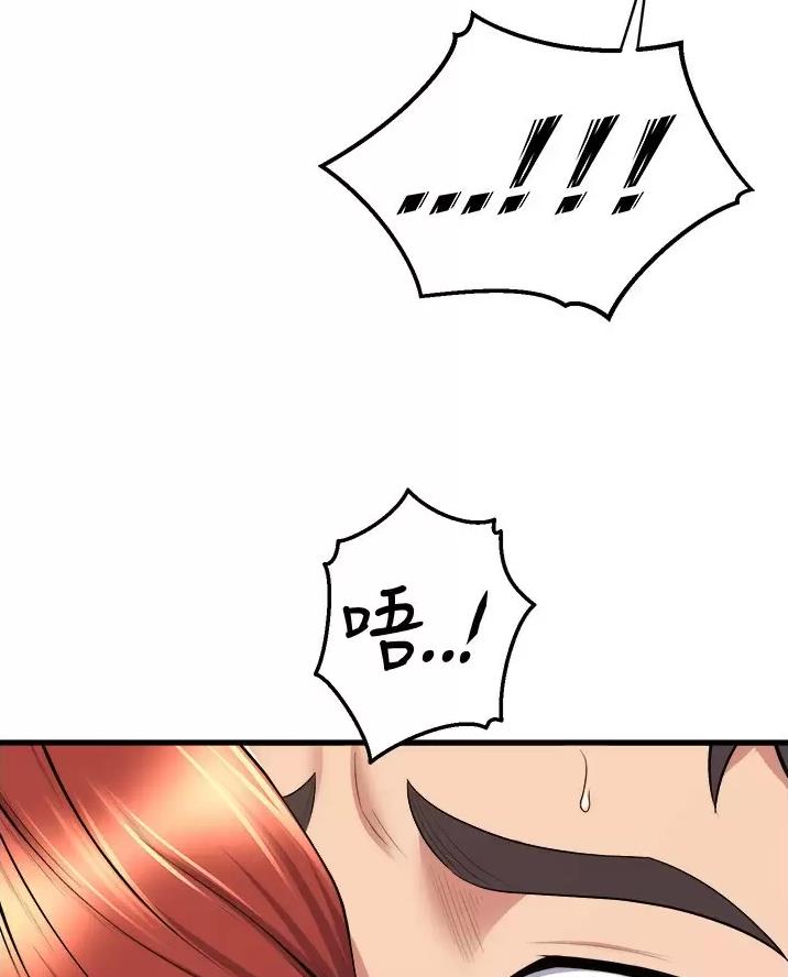 第66话40