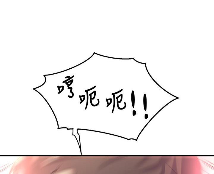 第39话42