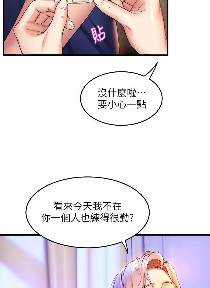 第68话42