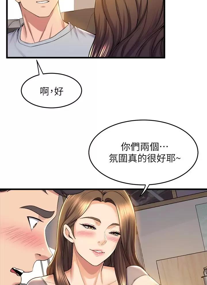 第71话25