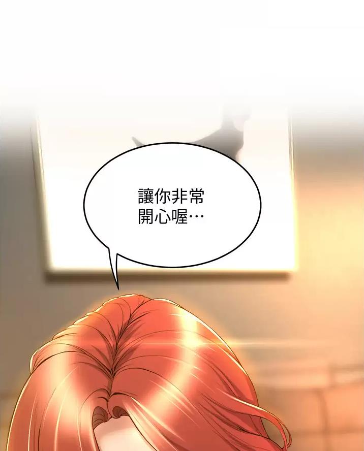 第66话59
